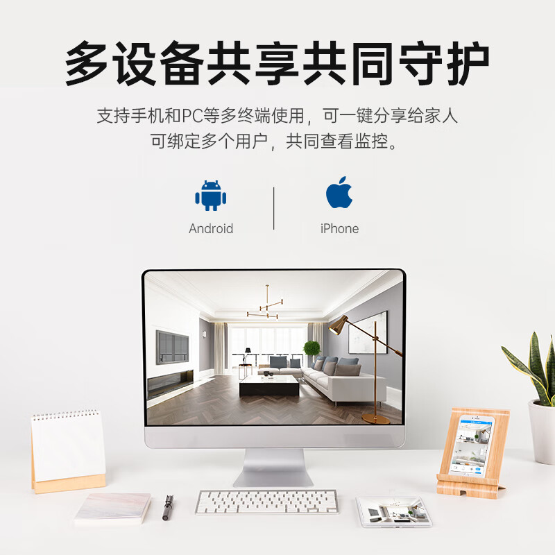 Multi-eyed whale dual-camera ultra-clear AI camera home high-definition monitor 360-degree no blind angle with night vision panoramic voice mobile phone remote rotation can talk indoor and outdoor home PTZ