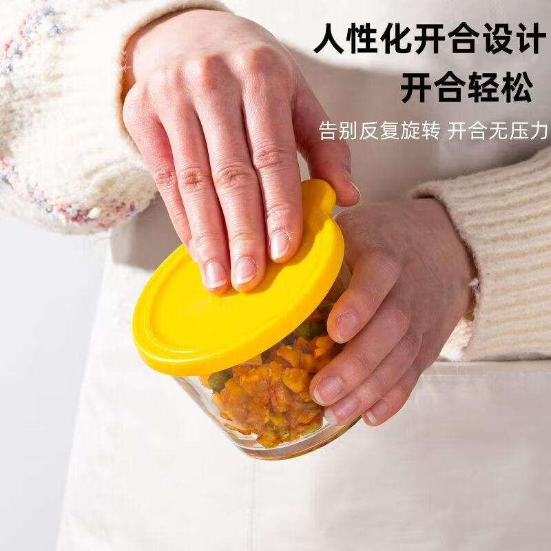 Great Value Pickle Sealed Jar Glass Fresh Box Food Grade Refrigerator Storage Side Vegetable Pickle Jar Packing Box (Single Pack) 260ml