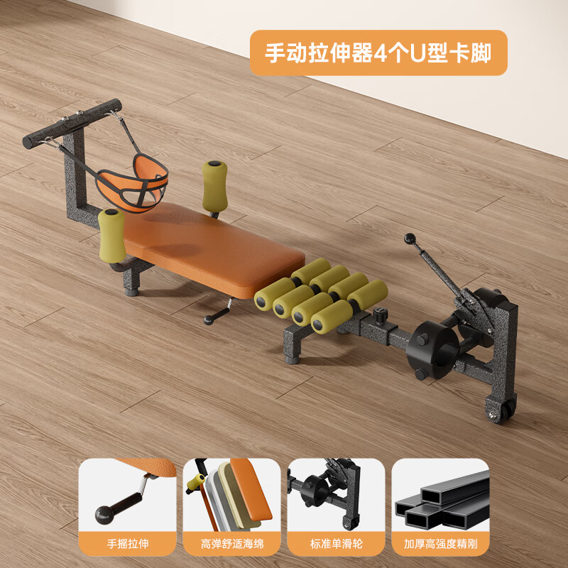 Bina traction device for lumbar disc herniation, cervical traction device, soothing device, spinal corrector, lumbar disc traction bed, manual version, plus cervical traction frame, no straps