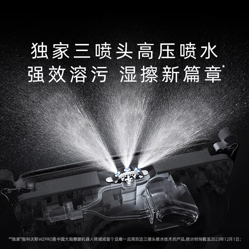 Ecovacs official machine Ecovacs W2SPRO window cleaning robot Window Bao multifunctional window cleaning glass artifact W2PRO window cleaning machine cleaner glass window machine window cleaning robot W2PRO-B level