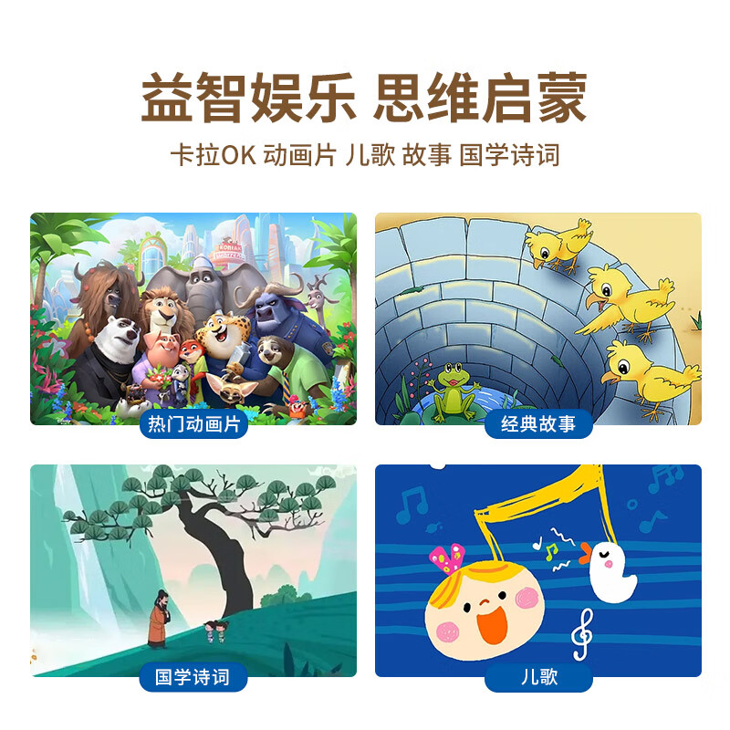 Patriot AI Robot Nanny Artificial Intelligence DeepSeek Voice Interactive Early Education Machine Learning Machine Children's Story Puzzle Sky Blue 0-12 Years Old Boy Birthday Gift One Year Old Children's Day Intelligent Questions and Answers Famous Teacher Classroom Nursery Rhymes