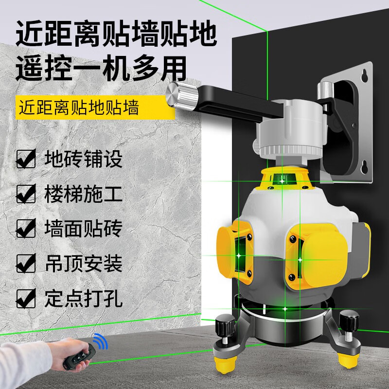Guangfan 12-line level meter green light wall-mounted outdoor dedicated high-precision strong light thin line automatic water level meter manufacturer's ultra-bright green light 12-line integrated rotating micro
