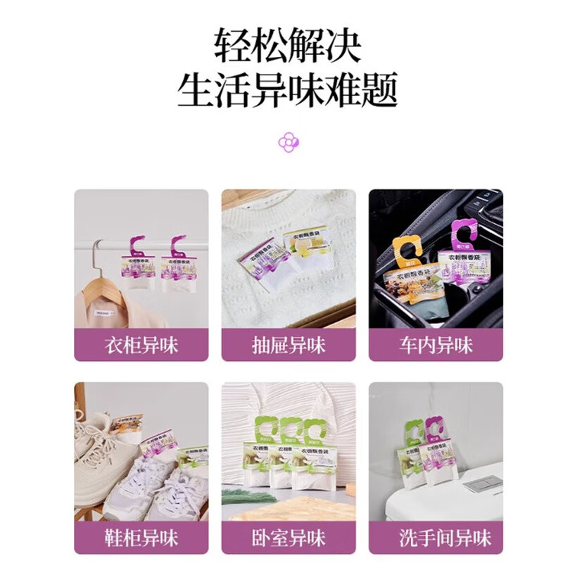 Bingfan Wardrobe Sachet Deodorizes, Anti-mold and Deodorizes Car Aromatherapy Hanging Floral Fragrance Bedroom Sachet Long-lasting Fragrance 5 Fragrance Mixed Pack 30 Packs