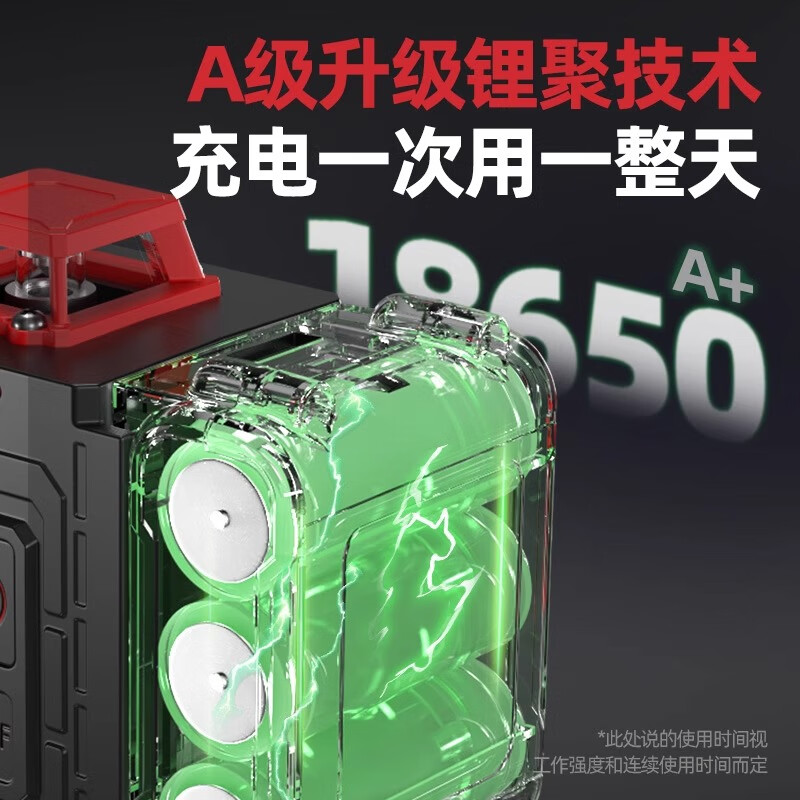 DELIXI 8-wire electronic Anping level green light high-precision mini infrared strong light laser wall and floor