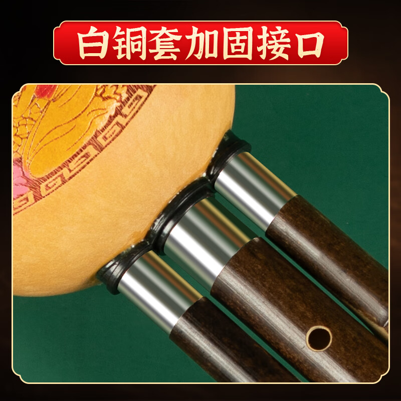 Minsine Phoenix Tail Purple Bamboo Three-tone Hulusi C Key Beginner Student Adult Professional Playing Advanced National Wind Instrument