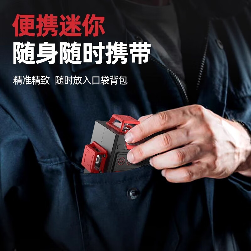 DELIXI 8-wire electronic Anping level green light high-precision mini infrared strong light laser wall and floor