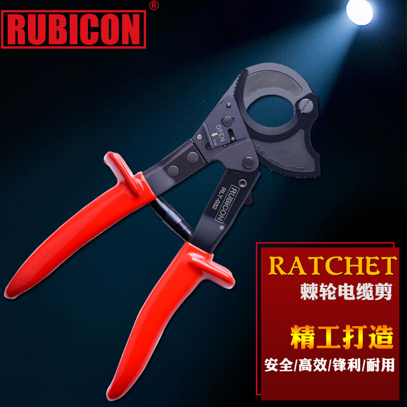 Robin Hood (RUBICON) cable cutter cable cutter wire cutter industrial grade large electrician wire cutting tool ratchet cable scissors RLY-0 RLY-032 cable cutter