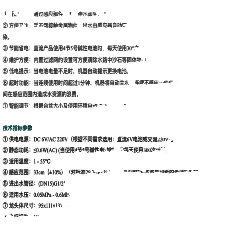 GLLOGLLO GLLOGLLO fully automatic sensor faucet GL0041 infrared sensor faucet GL0051GL-S2811 GL-S2241DC (high curve)