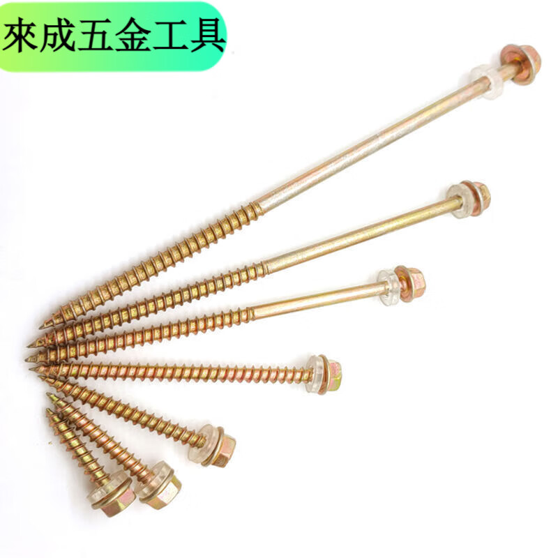 Qinkai hexagonal pointed tail wood nail wood drill drill tail wire wood square color steel tile pointed head self-tapping nail wood screw wood self-drilling nail total length 9.8 cm--(140 pieces)