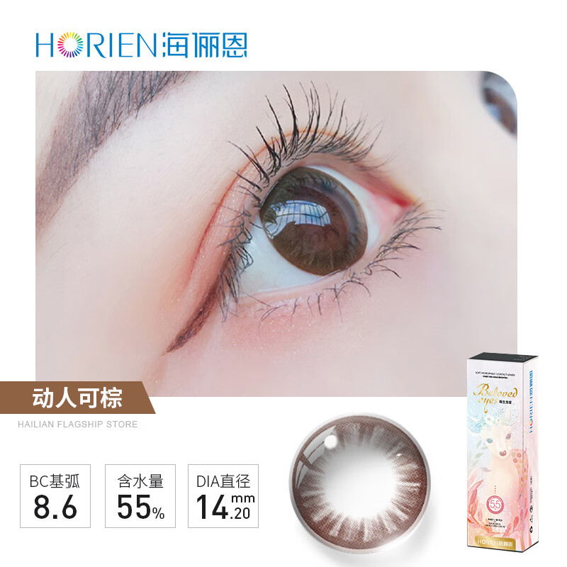 Hailien Color Contact Lenses Daily Disposable 30 Pieces Boxed Color Contact Lenses Myopia Size Diameter Natural Sandwich Craft Color Lenses Charming Dark Black *30 Pieces 800 Degrees