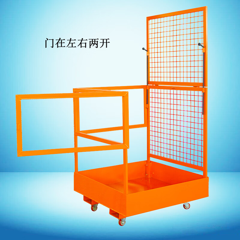 Wen Yijia forklift safety cage manned platform lifting folding guardrail climbing high-altitude work protection basket cage storage cage NK30B comes with safety belt