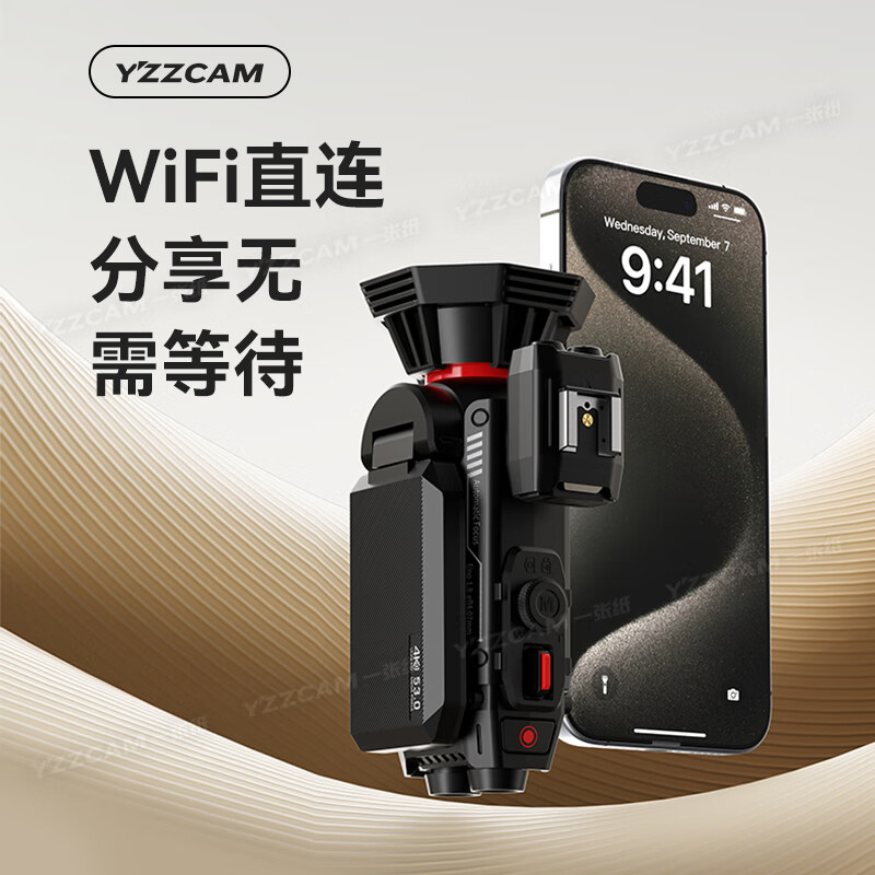 YZZCAMdv digital camera portable vlog professional camera all-in-one domestic handheld 4K high-definition WIFI camera portable recorder home outdoor video recorder white true 4K+WIFI transmission to mobile phone does not come with a memory card