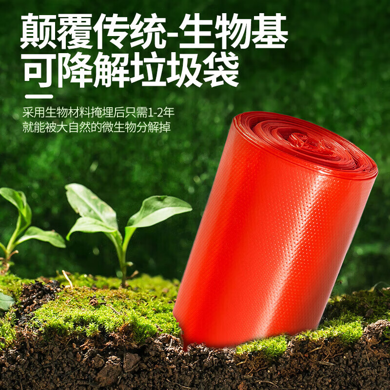 Biodegradable garbage classification large garbage bag large 60 sanitation extra large commercial kitchen waste bag thickened 90*110 gray 3 rolls 30 pieces