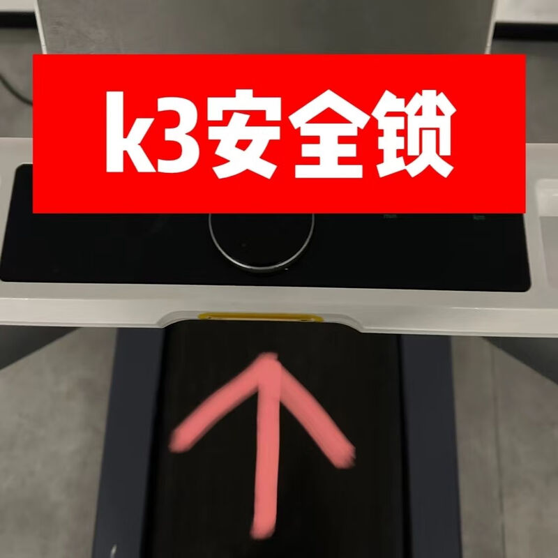 Universal keep treadmill K3 safety lock safety buckle magnetic switch start key accessories