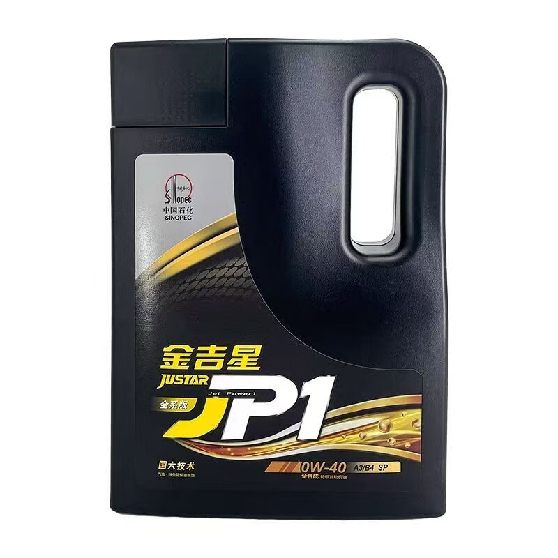 Jinjixing JP1 fully synthetic engine oil 0W40/30 0W20 automobile engine lubricant oil additive 0W40