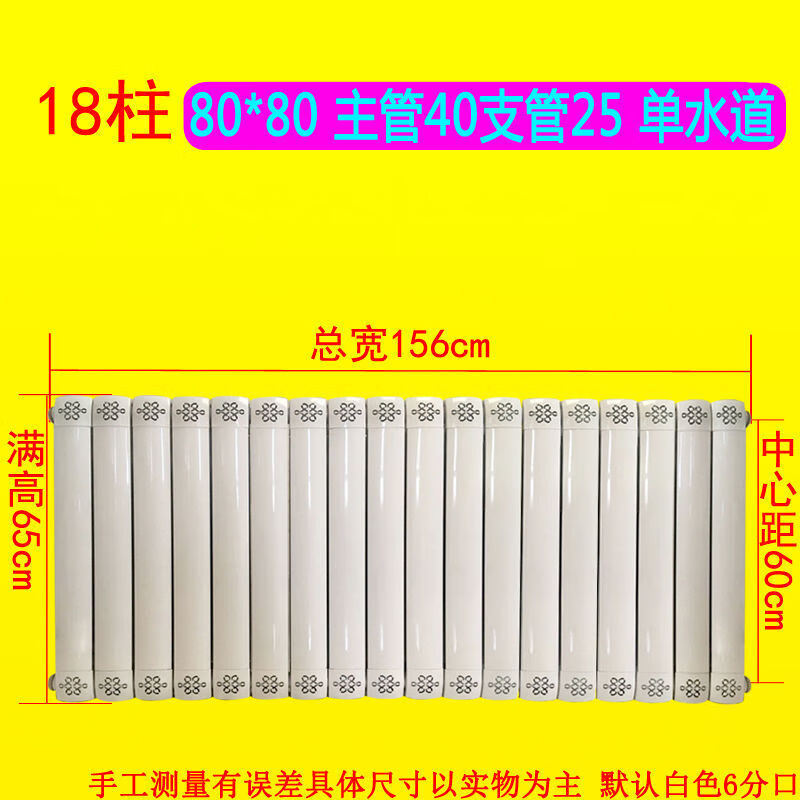 FANCYCHIC radiator household water heating copper-aluminum composite radiator wall-mounted radiator central heating vertical heater popular copper-aluminum 80 type - thick copper tube 40-25 vertical 1.6 meters high * a set of 10