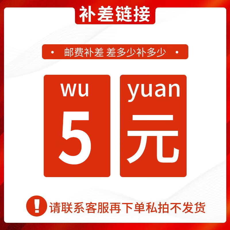 Delixi ceramic tile ceramic saw blade diamond cutting disc angle grinder high strength alloy steel plate cutting disc Delixi battery/cutting disc compensation