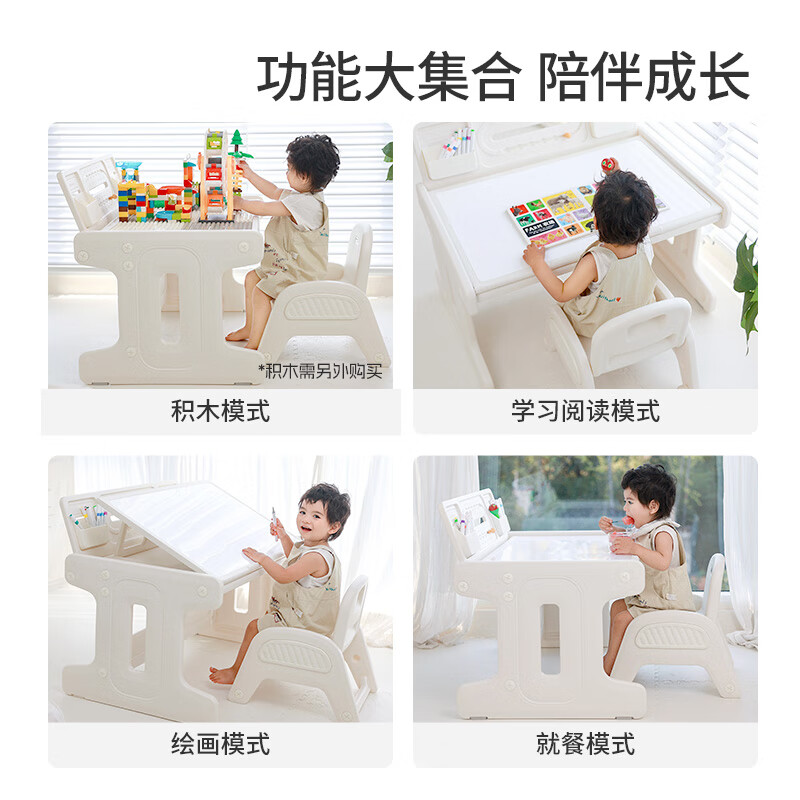 Babyviva children's study table drawable desk baby writing desk kindergarten desk flipping building blocks toy game table