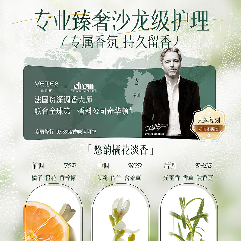 Vitex conditioner hair mask protein nutrition repair hair anti-hair loss smooth dry frizzy hair men and women 500ml