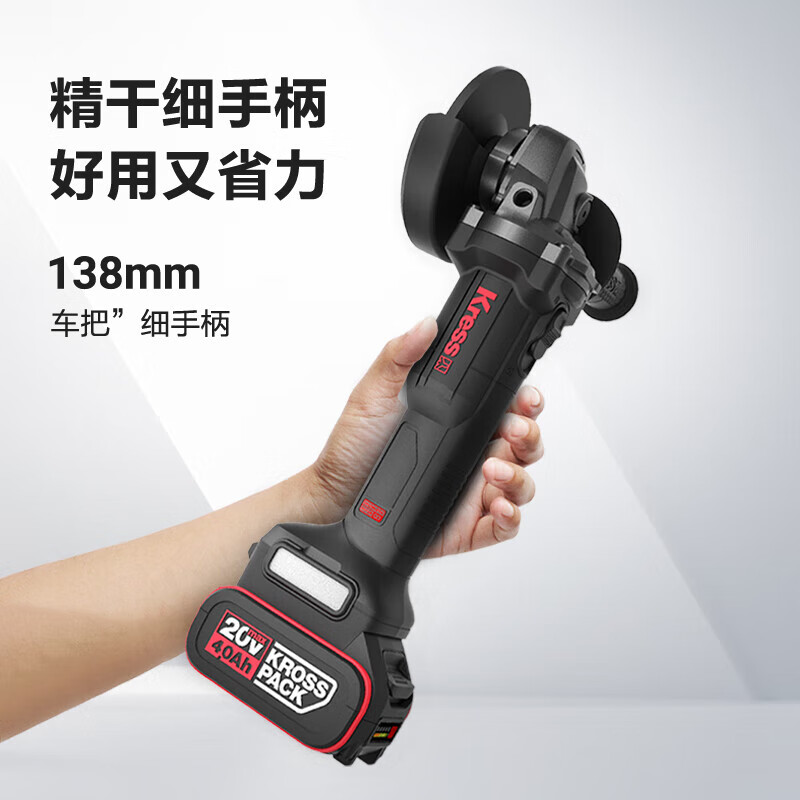 Kasheng Kasheng brushless lithium angle grinder KU803 electric cutting and grinding hand grinding wheel rechargeable hand grinder polisher KU803.9 bare metal without battery charger
