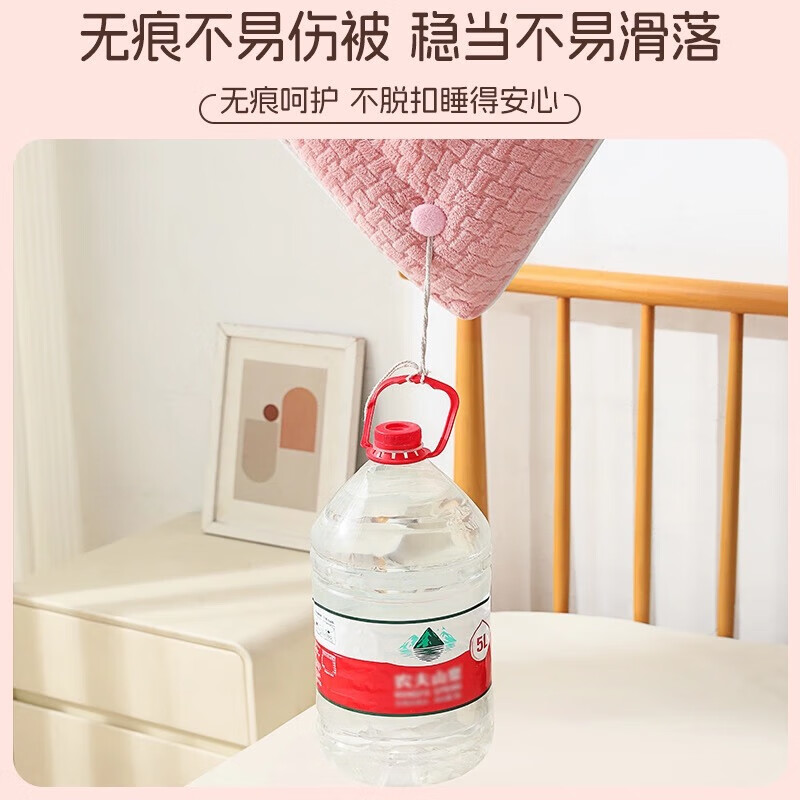 Miaomei 16 Quilt Fixers Anti-Runaway Quilt Home Quilt Cover Quilt Corner Button Pinless Safety Invisible Artifact