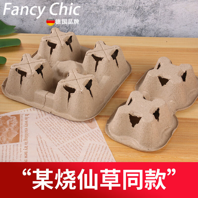 FANCYCHIC milk tea cup disposable milk tea detachable household paper pulp cup holder takeaway packaged coffee drink base cup holder tearable two cup holders (100 pieces)