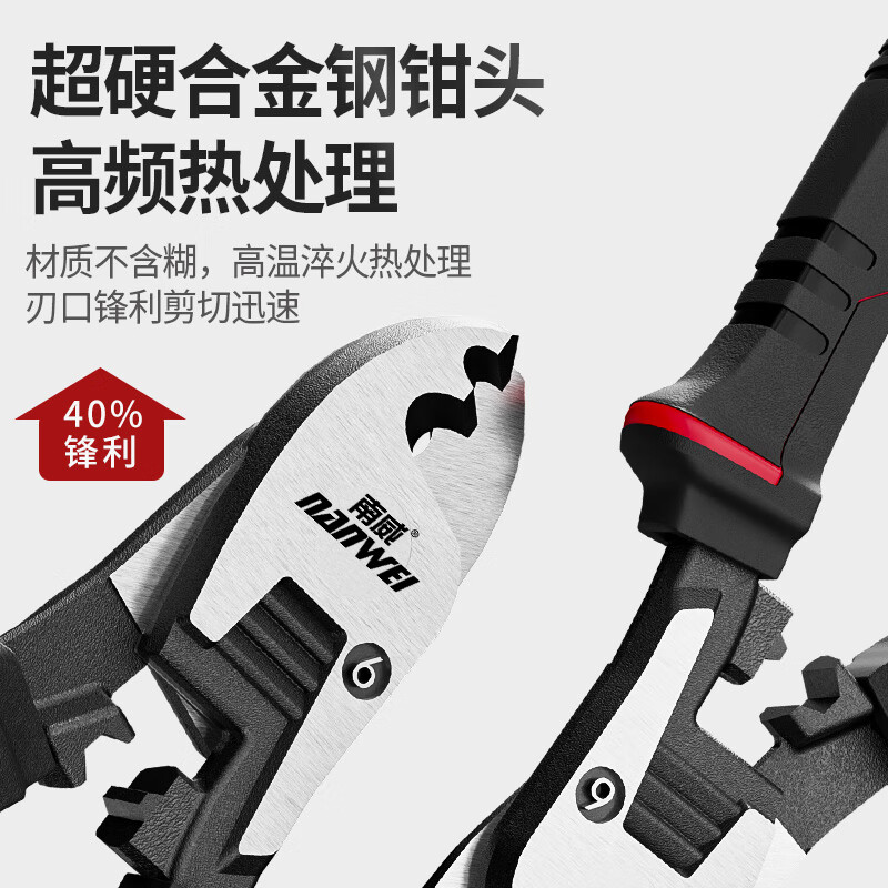 Nanwei cable scissors, industrial-grade wire stripping pliers, special wire cutting pliers for electricians, 6-inch peeling pliers, cable scissors