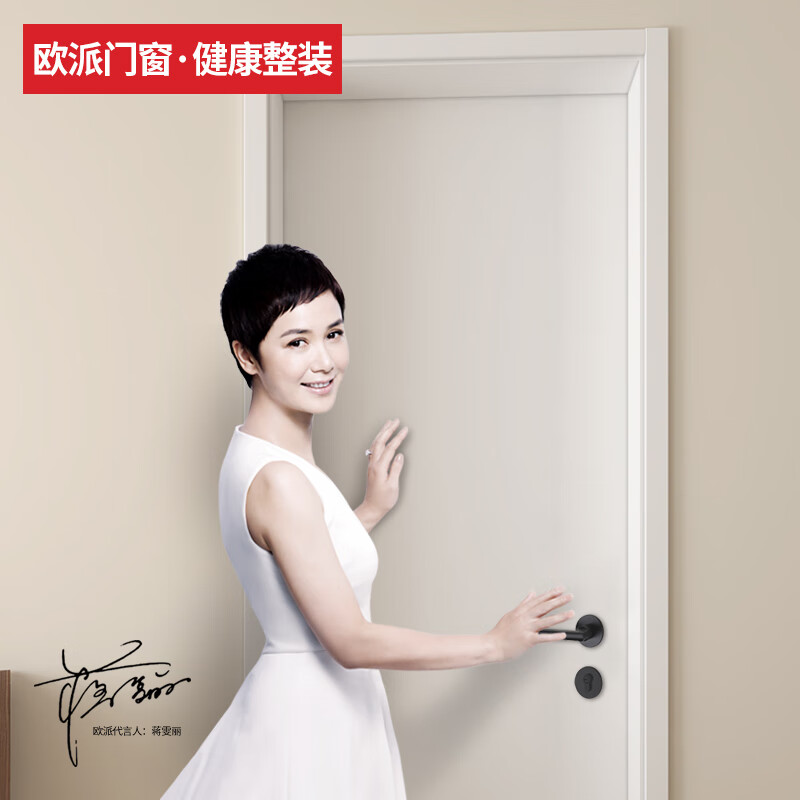 OPPEIN Italian light luxury cedar ecological all-wood door OPMA-4001S-A1 Crescent White