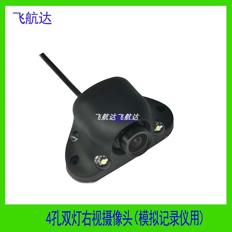 Kaooseen driving recorder modified with right blind spot camera, car visible front wheel assist with front view, right view blind spot, 4-hole rear view analog camera, 8 lights, analog recording