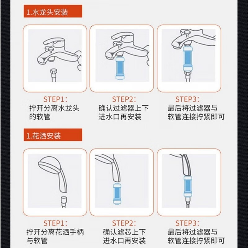 Muji h201 household bath filter shower water purification filter essential oil shower water filter universal filter element smart jasmine fragrance (water purification and chlorine removal)