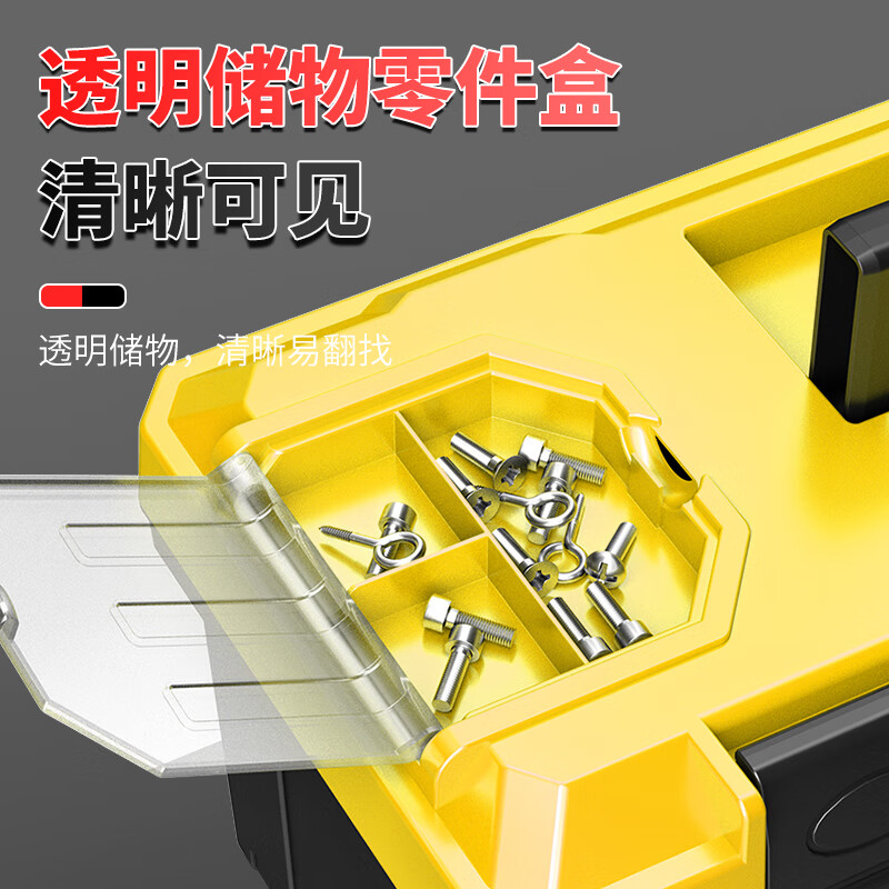 Otis tool box storage box industrial-grade three-layer folding stainless steel tool box full set of household hardware car storage box 20-inch economical double-layer tool box