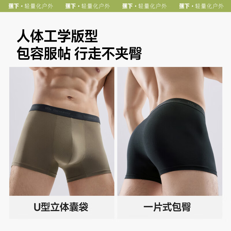 Modal underwear men's sports underwear boxer briefs boxer briefs seamless naked feeling breathable style for all seasons