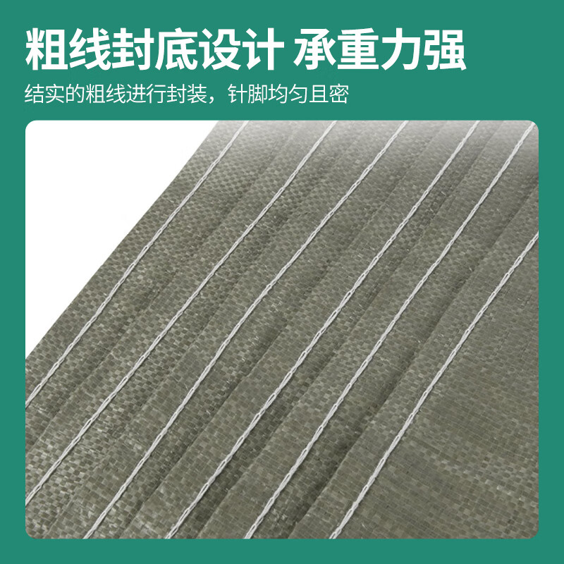 Jiuqiangu woven bag gray green sack snakeskin bag 80*120cm 10 pieces moving cement sand garbage express packing bag anti-flood and flood prevention bag