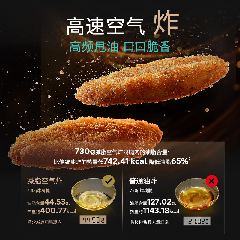 SIEMENS AI cooking smart five-in-one embedded steaming and baking all-in-one machine 58L Michelin vacuum cooking air frying steam oven household baking oven CS3T7MPG5W