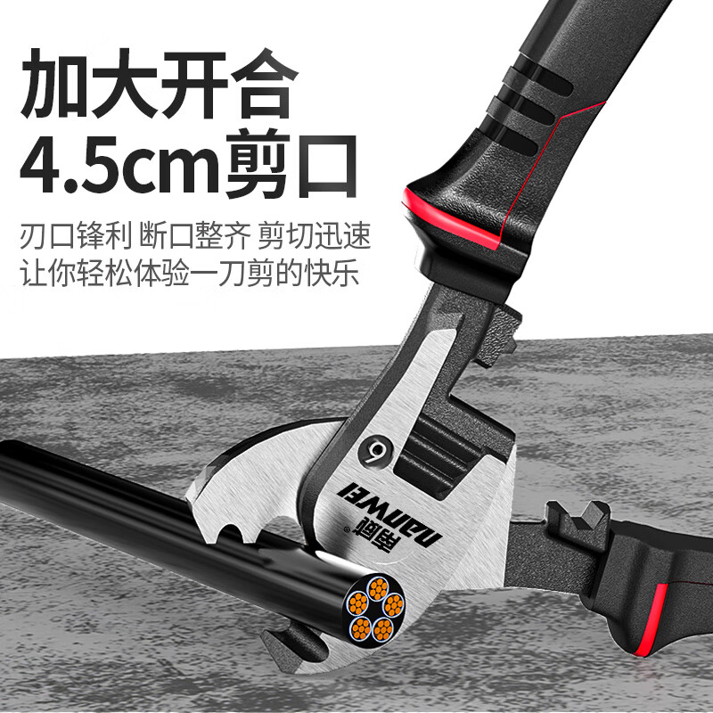 Nanwei cable scissors, industrial-grade wire stripping pliers, special wire cutting pliers for electricians, 6-inch peeling pliers, cable scissors