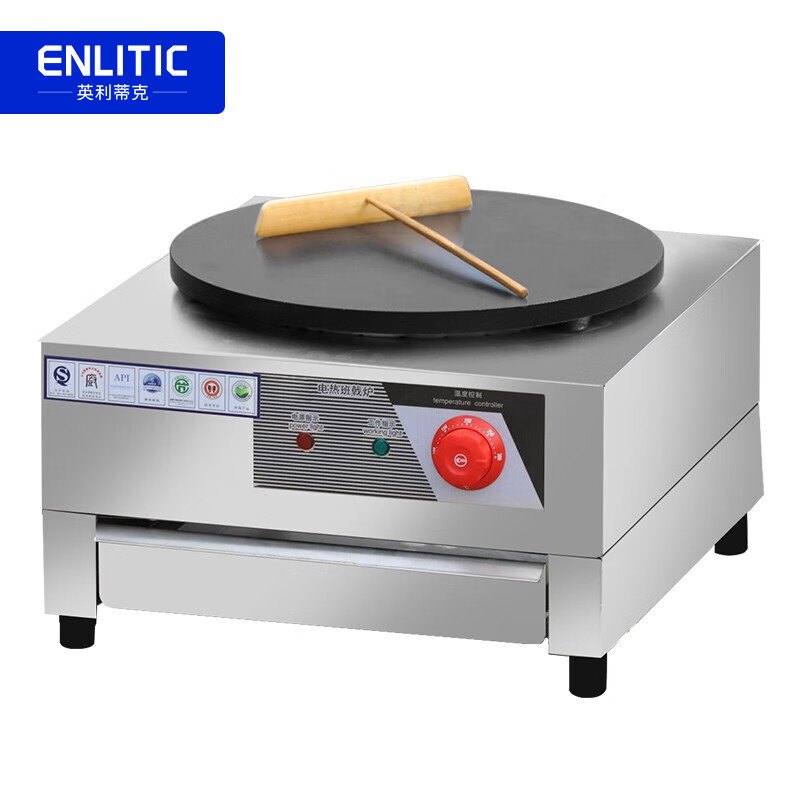 Enlitic commercial single-head electric pancake stove, electric pancake pan, egg filling pancake machine, pancake machine, fruit snack bar, whole grain pancake machine, electric heating 40CM pot diameter