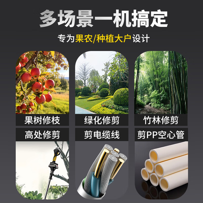 Corica electric scissors for cutting branches, electric scissors, rechargeable garden fruit tree pruning shears, lithium battery for cutting branches, 7.0 speed cutting model, three-power delivery hand saw (with intelligent electric display)