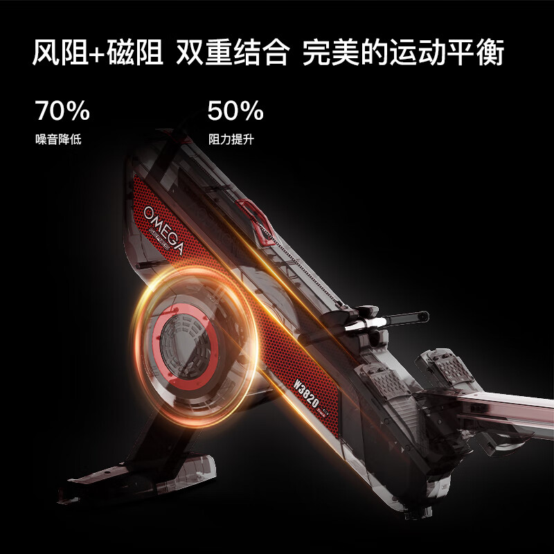 HARISON Hanchen rowing machine home indoor smart magnetically controlled wind resistance dual-power rowing machine fitness equipment W3820eco