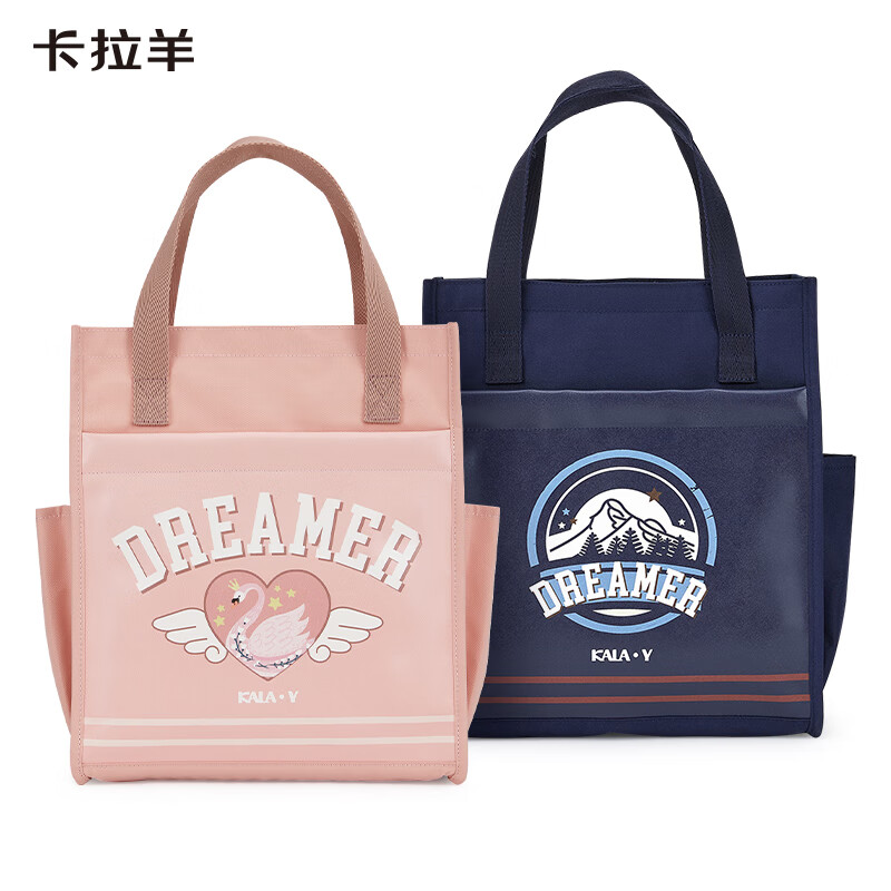Karayang primary school student tutoring bag 1-6th grade handbag book bag boys and girls ultra-light stationery bag large capacity tutoring bag