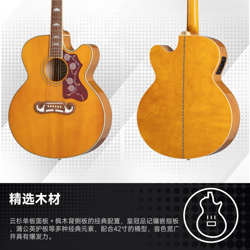 Epiphone Yi Pu Feng J-200EC Studio VN retro wood color folk electric box acoustic guitar domestically produced with bag