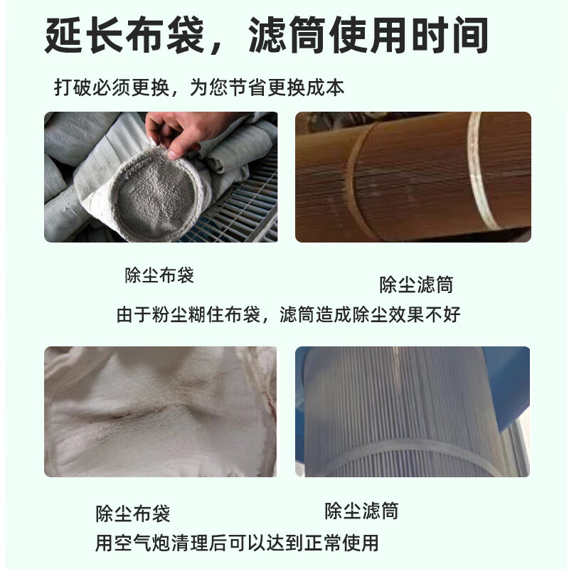 SMVP industrial environmental protection equipment dust cleaning air cannon pulse bag dust collector dust bag cleaning machine pulse air cannon machine 133 air cannon
