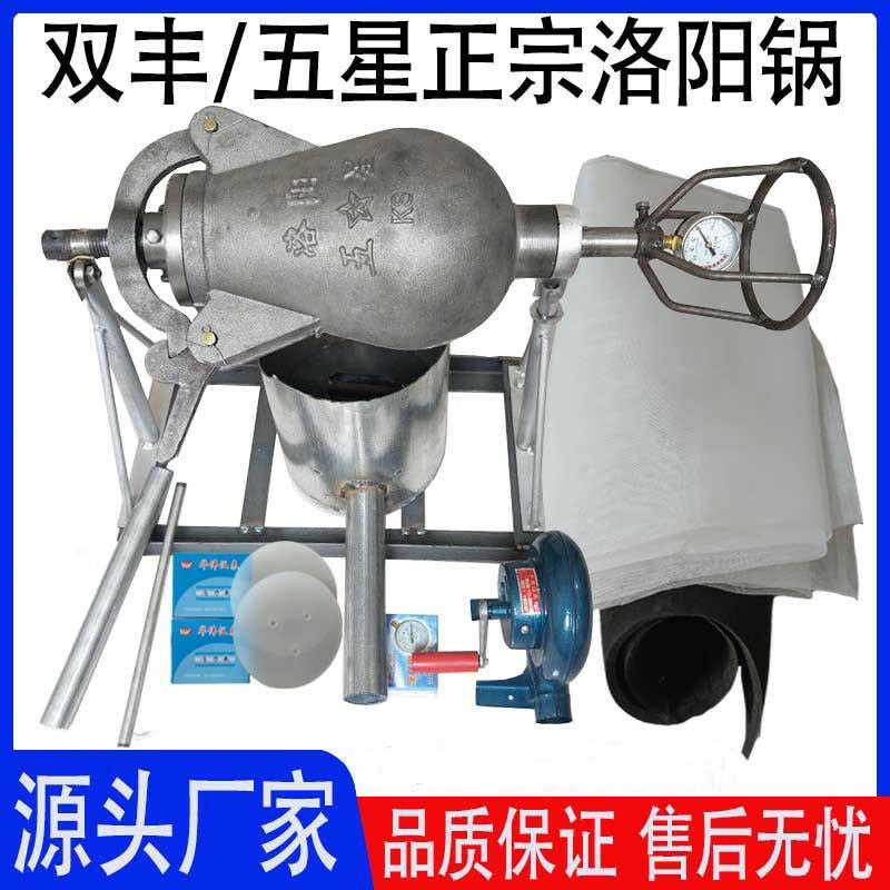 Luoyang five-star hand-operated old-fashioned popcorn machine pot commercial fully automatic cannon pot popcorn rice plate expansion 3 catties cast iron pot electric gas stove complete set
