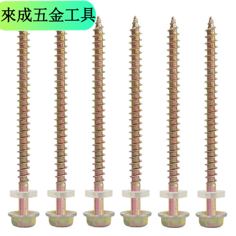 Qinkai hexagonal pointed tail wood nail wood drill drill tail wire wood square color steel tile pointed head self-tapping nail wood screw wood self-drilling nail total length 9.8 cm--(140 pieces)