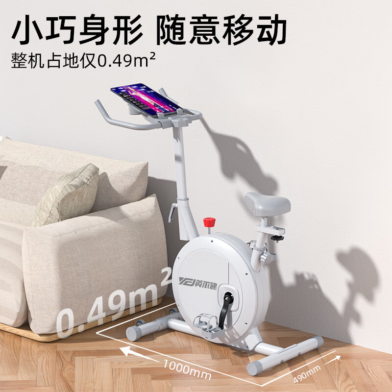 Yingerjian spinning magnetically controlled household silent small bicycle indoor weight loss exercise sports fitness equipment infinite resistance 3.0 bold frame/cadence monitoring/personal training experience