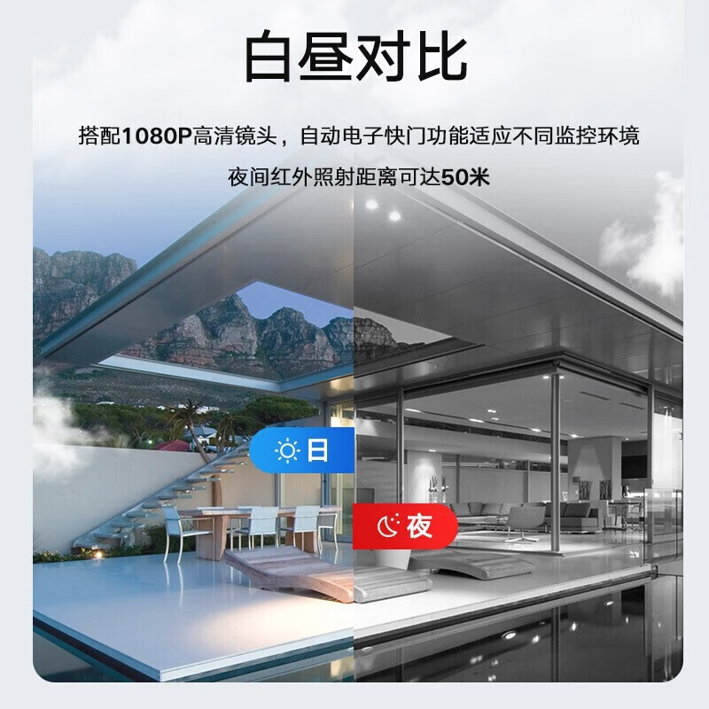 Hikvision Surveillance Suite Surveillance Camera Outdoor and Indoor White Light Full Color HD Voice Pickup POE Network Cable Power Supply Small and Medium Scenario Solution App 2-way Surveillance Suite + Host with 4TB Hard Drive + Pay-to-Door Installation