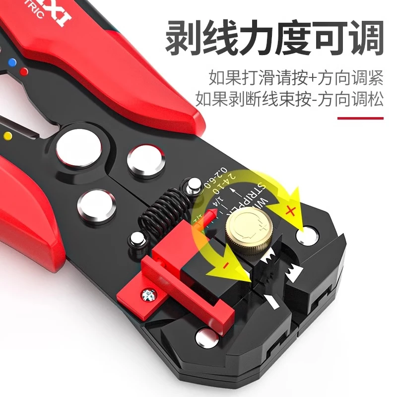 Delixi wire stripping pliers, fully automatic electrician special tools, universal pulling and shearing tools, multi-functional crimping pliers