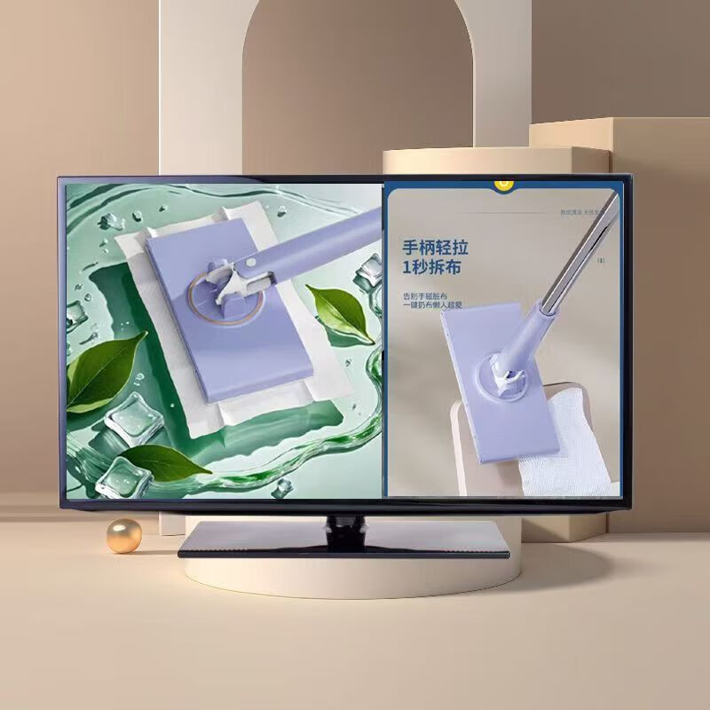 JD Logistics Face Towel Mop Lazy Cloth Mini Mop New Household Electrostatic Dust Removal Paper Mop Taro Purple + Rag Rag Stainless Steel Rod