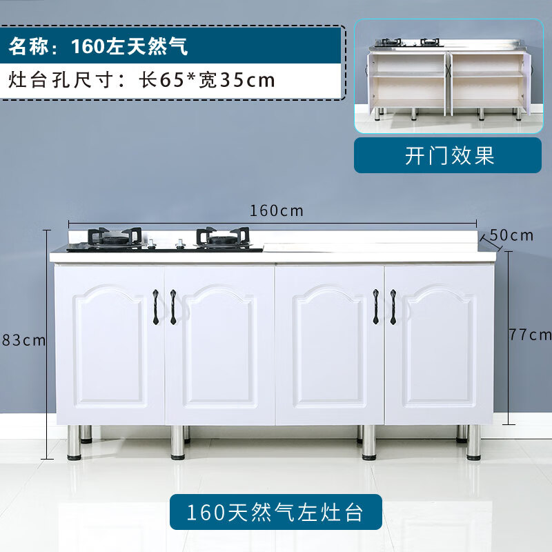 Kezitu customized simple cabinet mobile stainless steel storage cupboard home kitchen cabinet stove cabinet gas stove assembly custom 80cm double door flat white double door