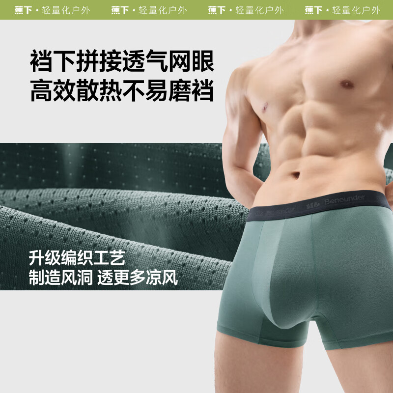 Modal underwear men's sports underwear boxer briefs boxer briefs seamless naked feeling breathable style for all seasons