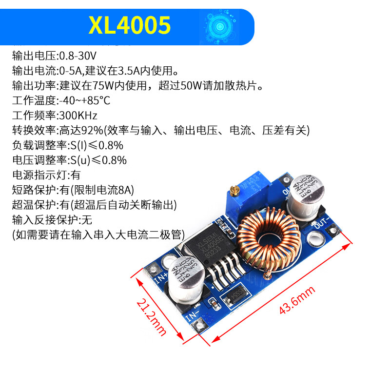 XL4005/4015 adjustable step-down power supply module DC-DC stabilized voltage 5~35V constant current and constant voltage 5A high current XL4015 adjustable step-down module